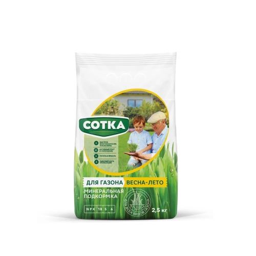 Удоб Сотка Для Газона Весна-Лето 2_5кг _6