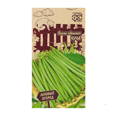 Вигна Чуча_Ленивый огород  10шт_10