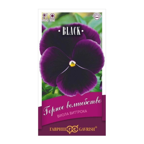 Виола Виттрока Горное волшебство  0_05-0_1гр_10