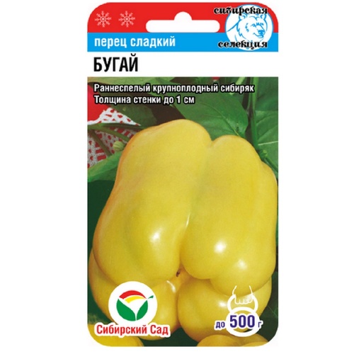 Перец сладкий Бугай  10шт_10