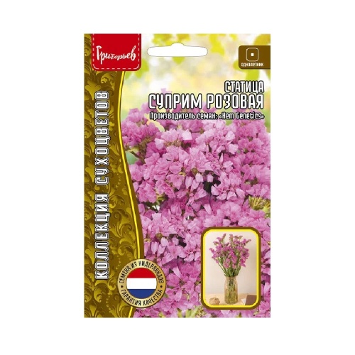 Статица Суприм Розовая 20 шт. _10