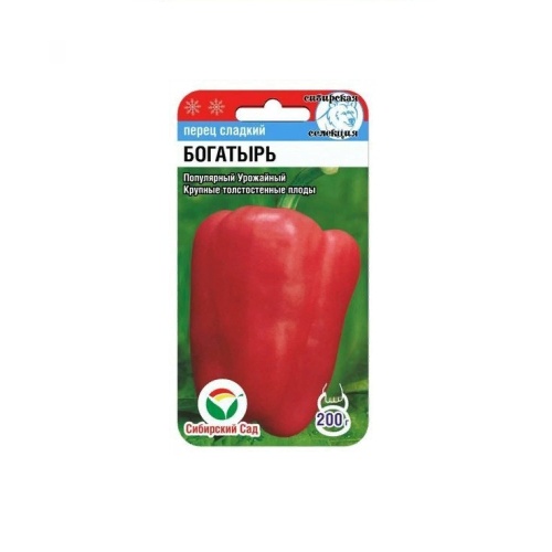 Перец сладкий Богатырь  15шт_10