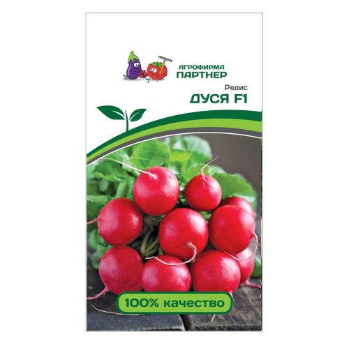 Редис Дуся F1  1гр_10