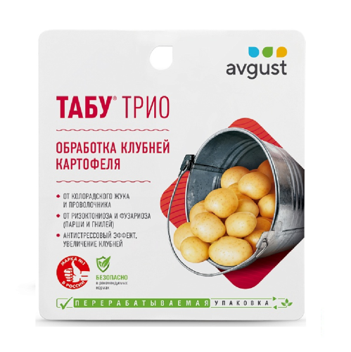 ТАБУ ТРИО АВГУСТ (ПЛАНТАРЕЛ+Табу+Синклер) _24