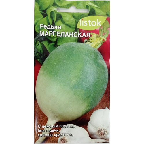 Редька Маргеланская  1гр_10