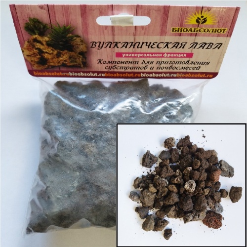 Лава вулканическая средняя фракция 0_5л _30_35