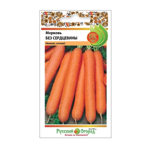 Морковь Без сердцевины  2гр_10_200