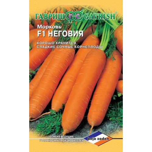 Морковь Неговия F1  150шт_10
