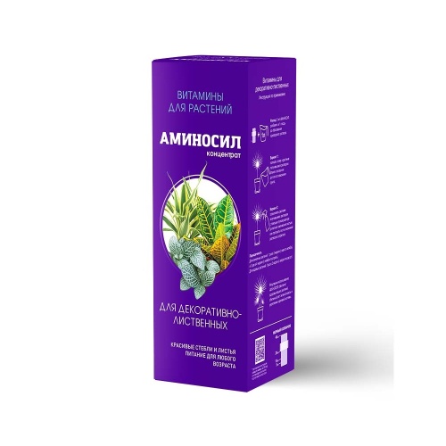 Концентрат Аминосил для декоративно-лиственных 250мл_8