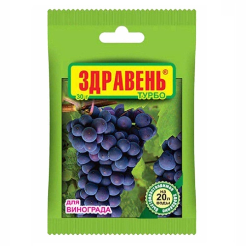 Удоб ЗДРАВЕНЬ ВХ Виноград ТУРБО  30гр  _150