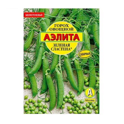Горох Зеленая сластена  25гр_5_230