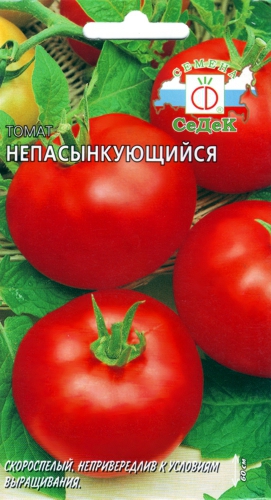 Томат Непасынкующийся  0_1гр_10
