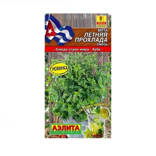 Мята Летняя прохлада смесь 0_04гр_10