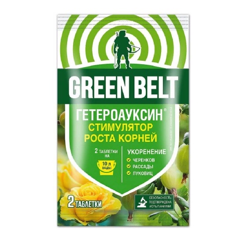 ГЕТЕРОАУКСИН  ГРИН БЭЛТ 2 табл по 0_1гр  _100
