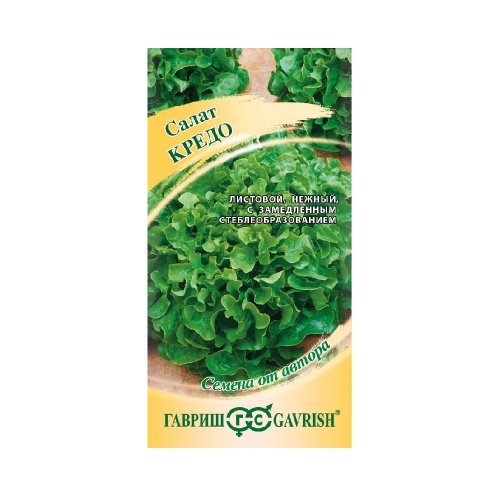 Салат Кредо листовой  0_5гр_10