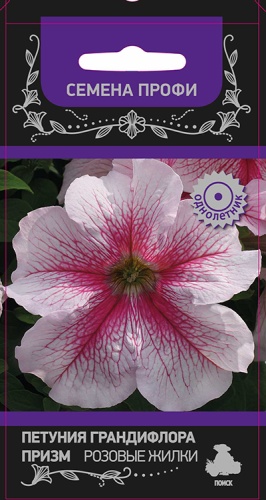 Петуния Призм Розовые жилки грандифлора  30шт_10