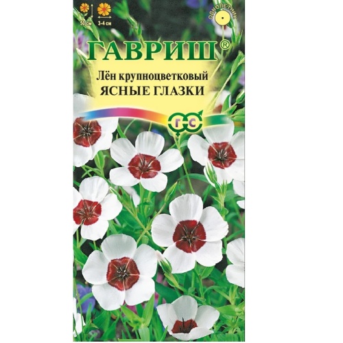 Лен Ясные глазки крупноцветковый  0_2гр_10