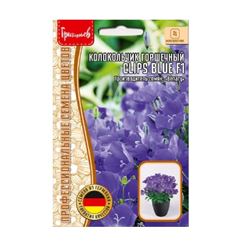 Колокольчик горшечный Clips Blue F1 5др _10