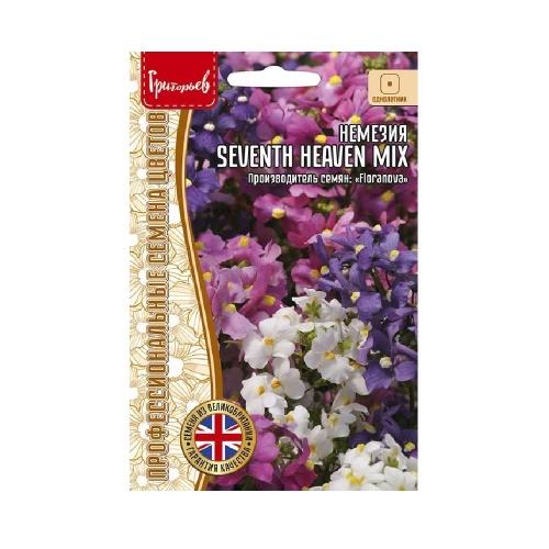 Немезия Seventh Heaven Mix 3др _10