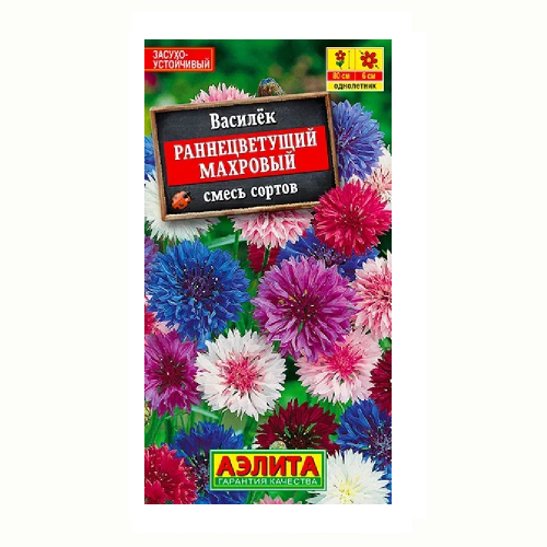 Василек Раннецветущий махровый смесь 0_5гр_10