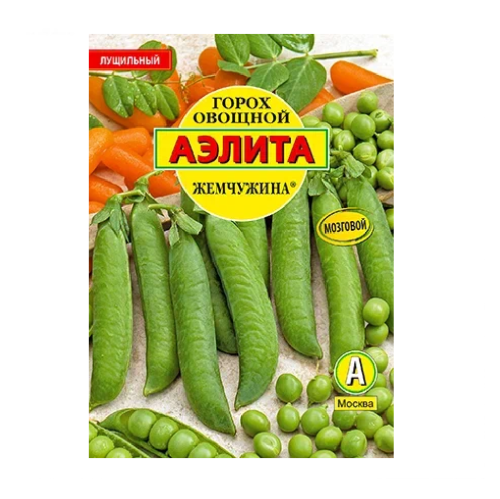 Горох Жемчужина 25гр  _5_230