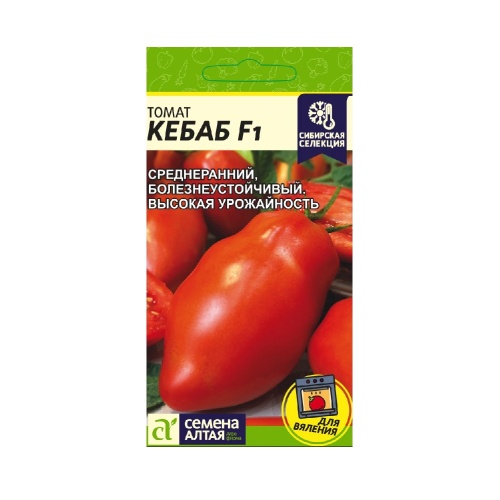 Томат Кебаб 5шт_10