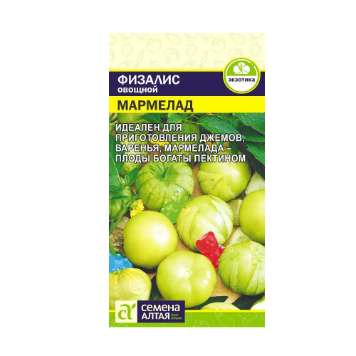 Физалис Мармелад 0_2гр_10