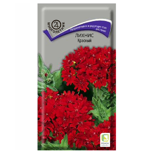 Лихнис Красный  0_1гр_10