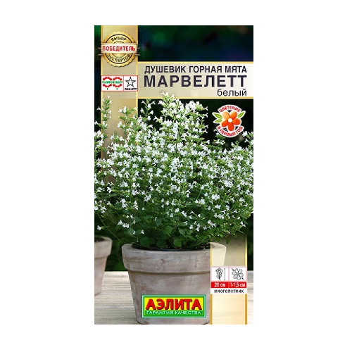 Душевик Горная мята марвелетт белый  7шт _10