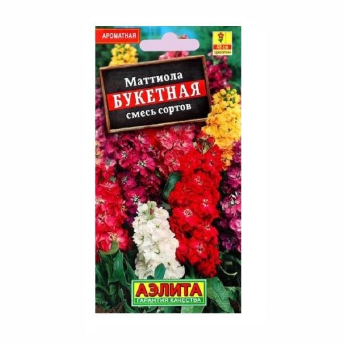 Маттиола Букетная смесь  0_2гр_10