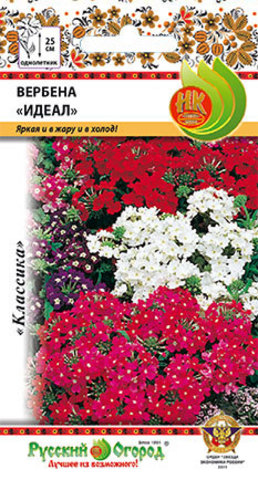 Вербена Идеал смесь  0_2гр_10_200