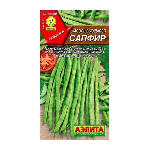 Фасоль Сапфир вьющаяся  5гр_10