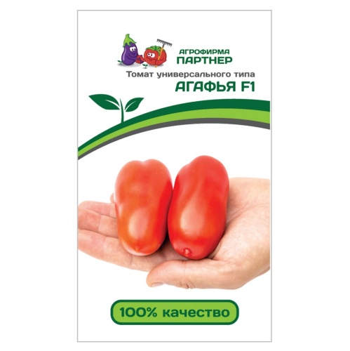 Томат Агафья F1  0_1гр_10