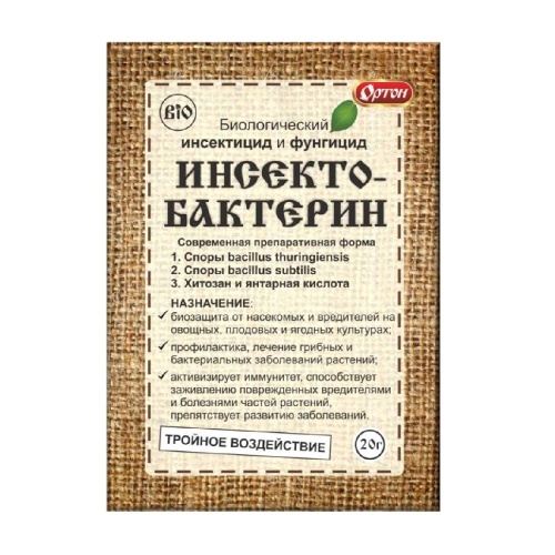 ИНСЕКТОБАКТЕРИН ОРТОН 20гр _70