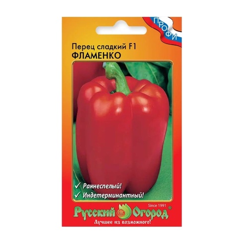 Перец сладкий Фламенко F1_серия Профи_12шт_10_100