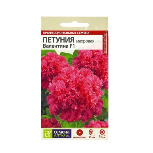 Петуния Валентина махровая F1  7-10шт_10