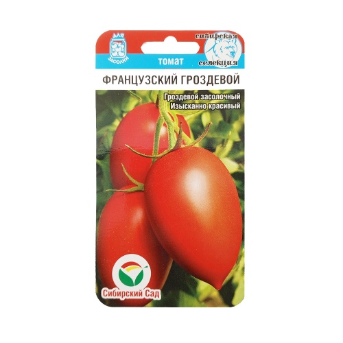Томат Французский гроздевой  20шт_10