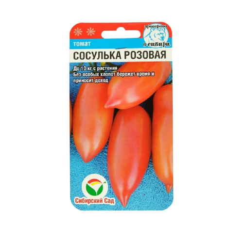 Томат Сосулька розовая  20шт_10