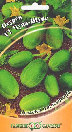 Огурец Чупа Щупс F1  5шт_10