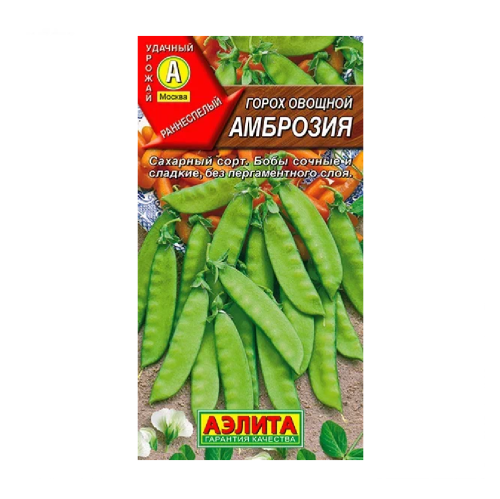 Горох Амброзия 10гр  _10