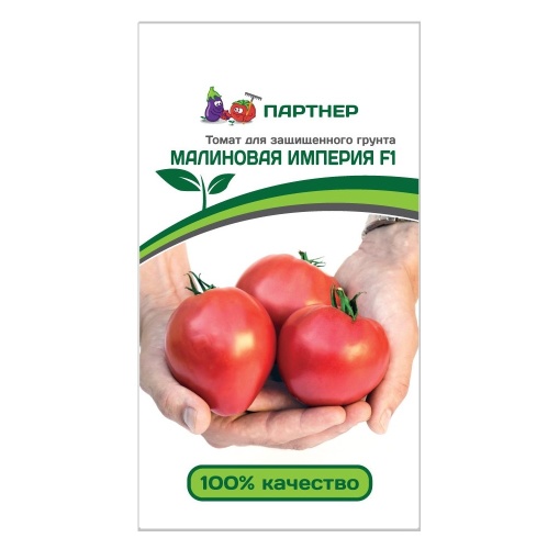 Томат Малиновая империя F1  10шт_10