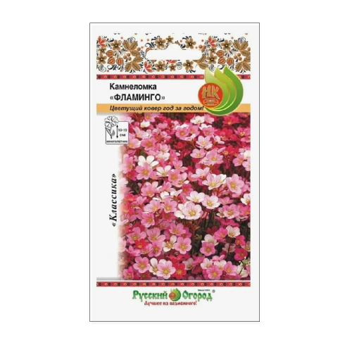 Камнеломка Фламинго смесь  200шт_10_200