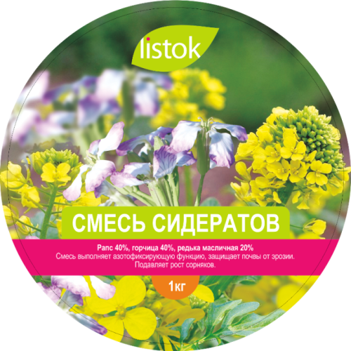 Смесь сидератов  1кг  _25