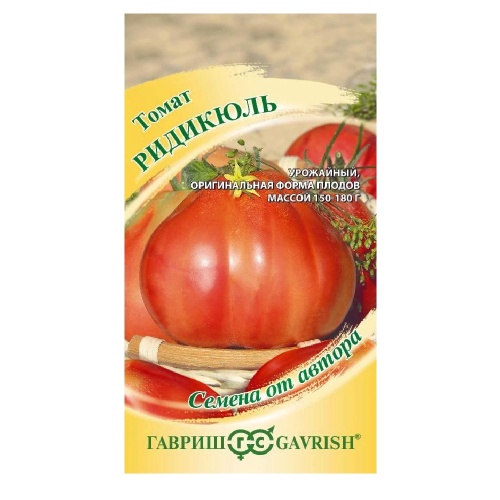Томат Ридикюль  0_05гр_10