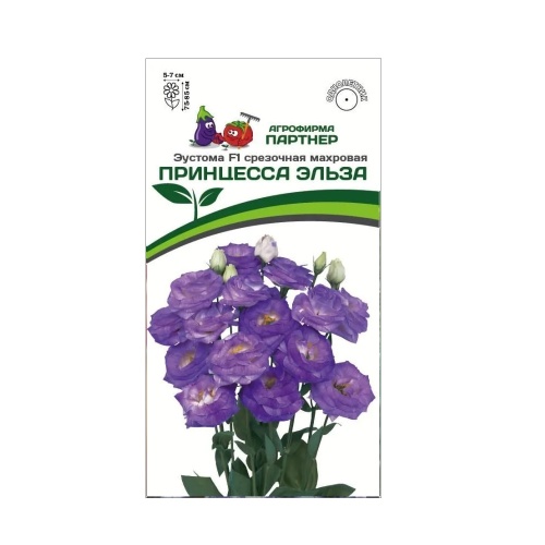 Эустома Принцесса Эльза срезочная махровая F1  5шт_10
