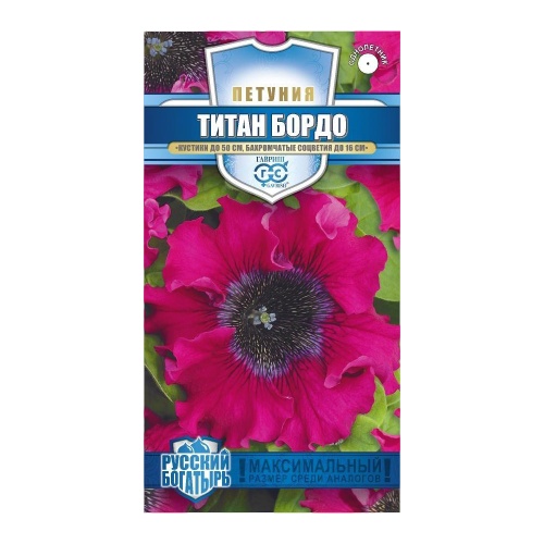 Петуния Титан Бордо бахромчатая_Русский богатырь  7шт_10