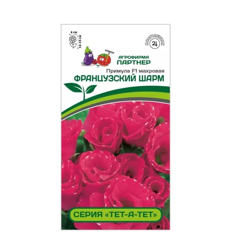Примула Тет-А-Тет Французский шарм махровая F1  5шт_10