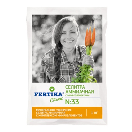 Удоб ФЕРТИКА  Аммиачная селитра 1кг _25_500_1000