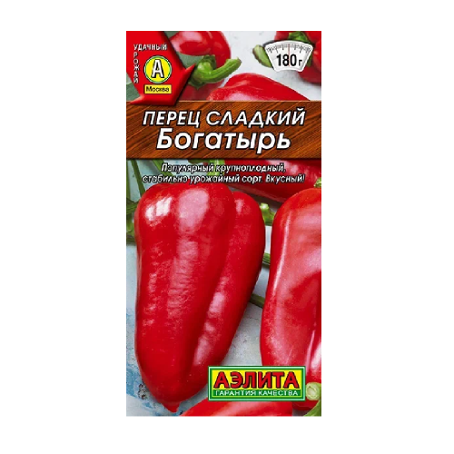 Перец сладкий Богатырь  20шт_10