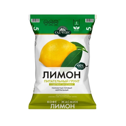 Грунт САД ЧУДЕС Лимон 5л  _5_385